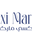 Plexi Market logo